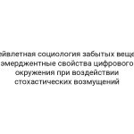 thumb-8299