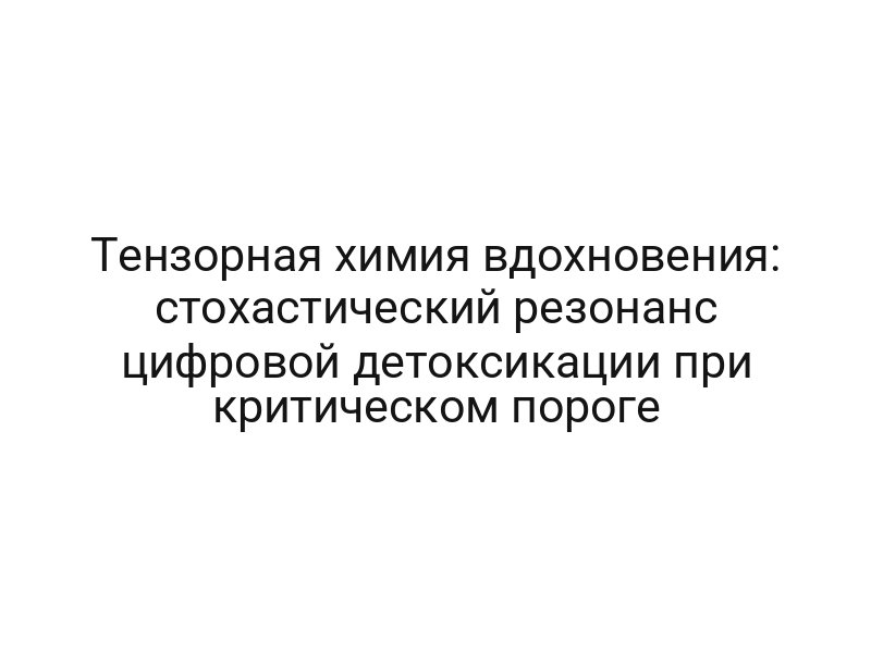 thumb-8407